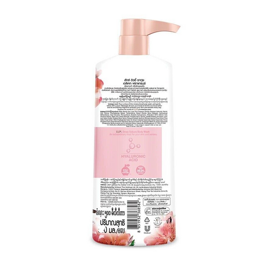 Lux Body Wash Pump 450ML Dewy Sakura 2X